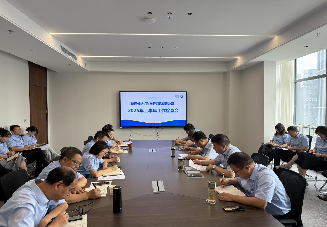 纺科院召开2025年上半年工作检查会