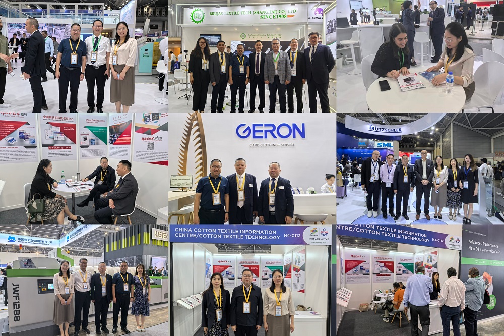 信息中心亮相ITMA ASIA + CITME 2025（新加坡），助力国内纺机企业逐浪海外