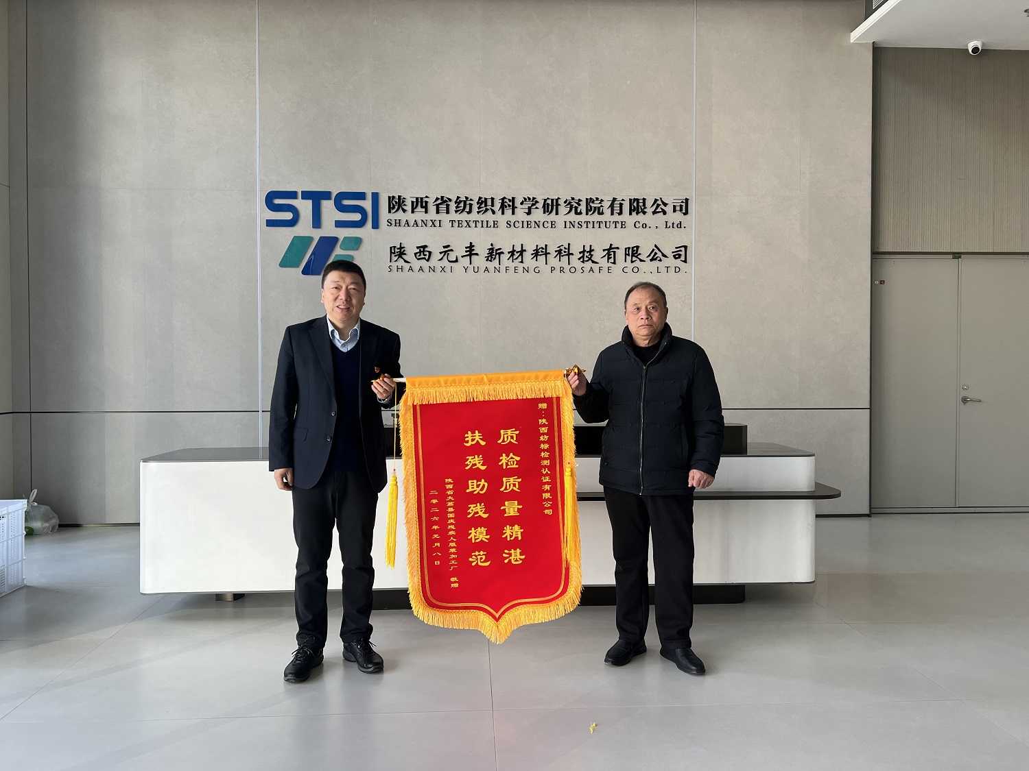 精准检测减负担 助残帮扶见真情