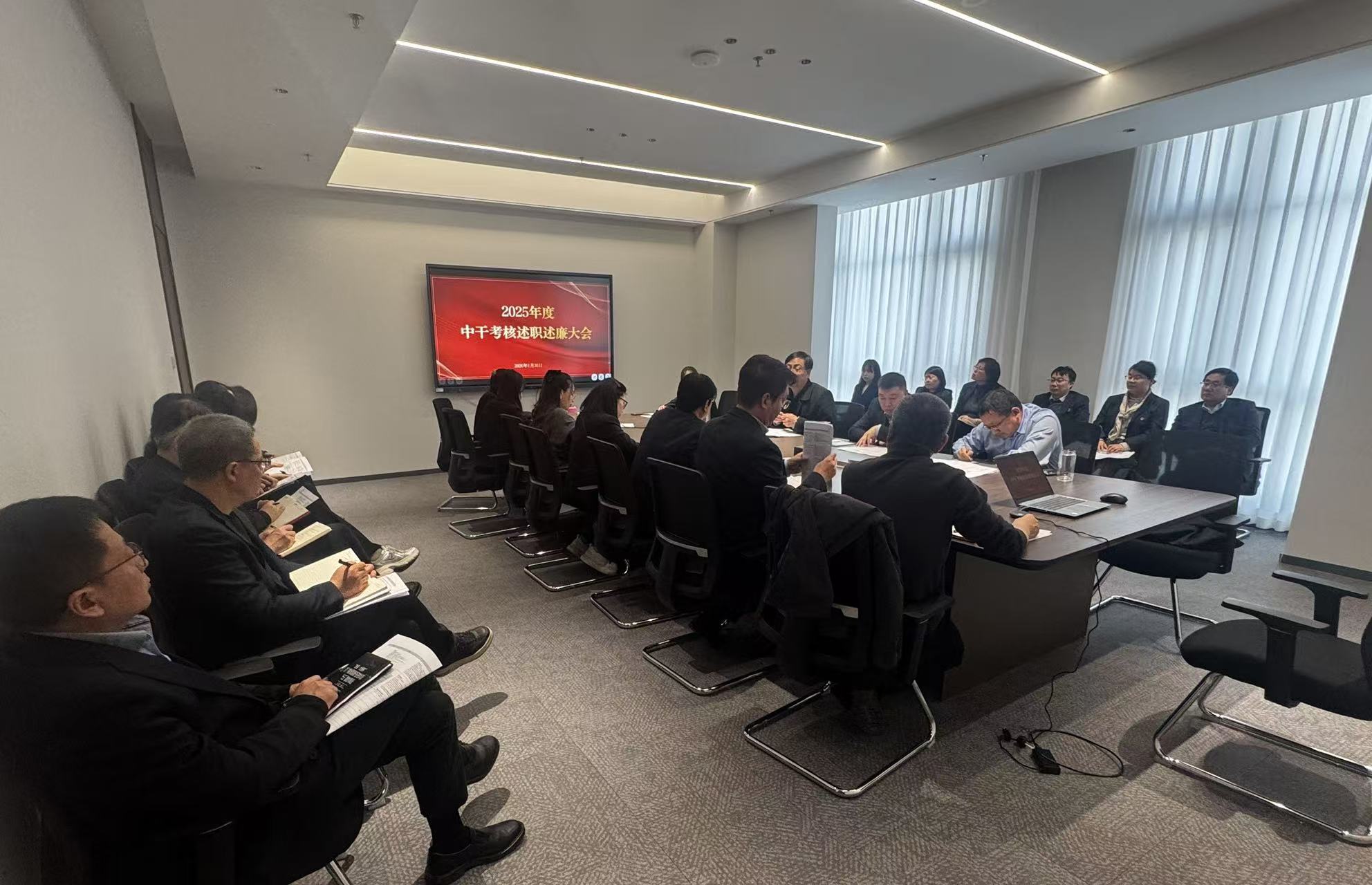 纺科院召开2025年度中层干部 述职述廉考核评议大会