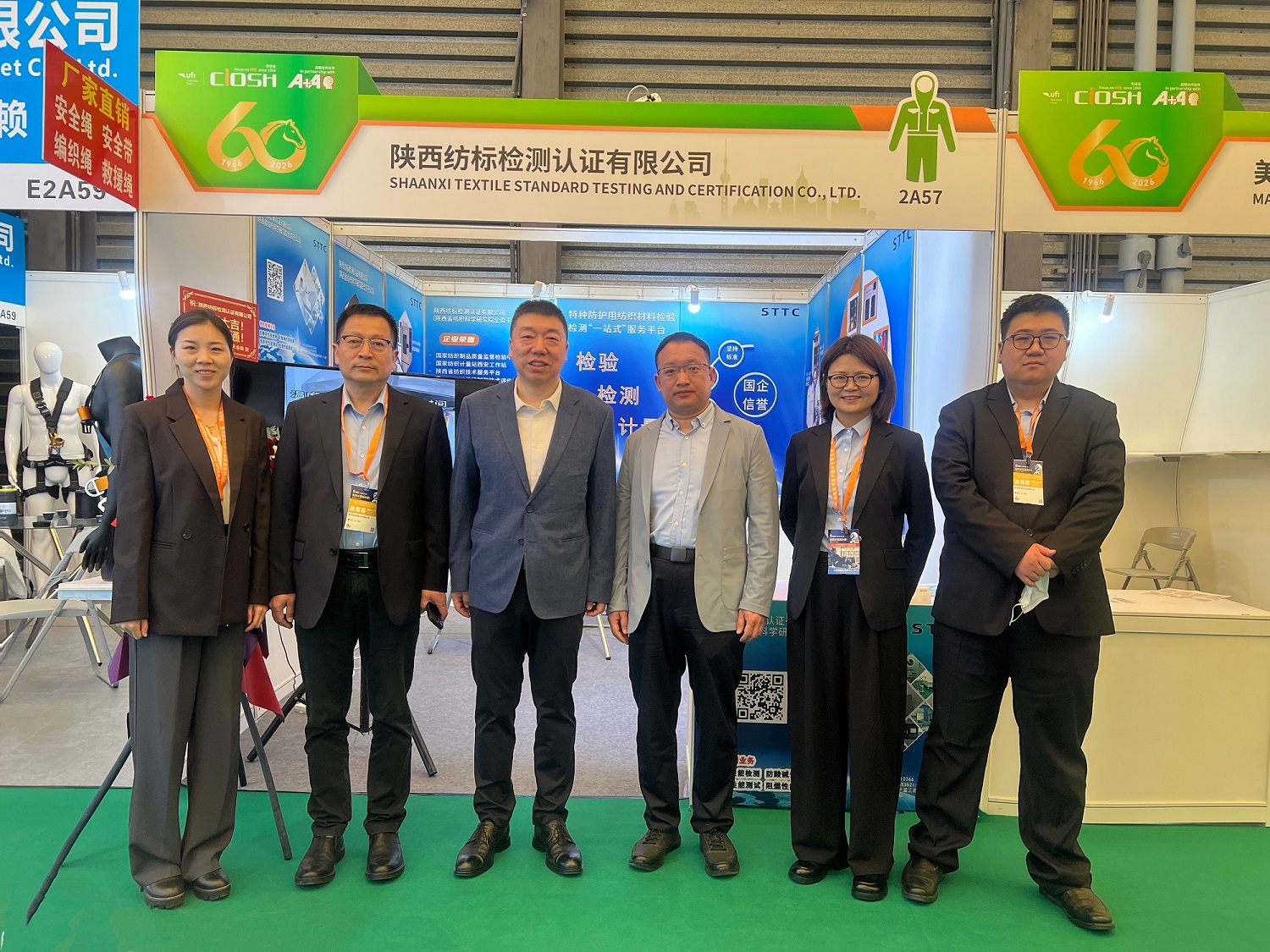 跨越式发展 再谱新篇章—纺标公司首次亮相第110届中国国际劳动保护用品交易会