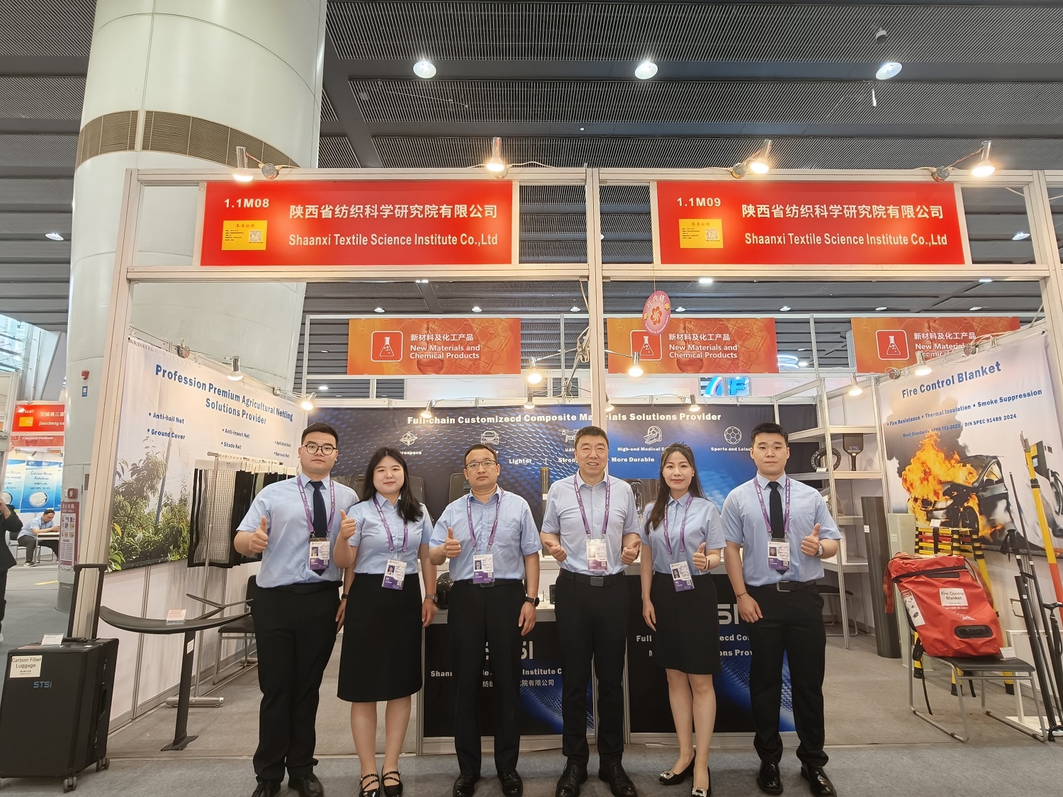 聚焦广交会！陕纺科院新产业板块亮相“中国第一展”