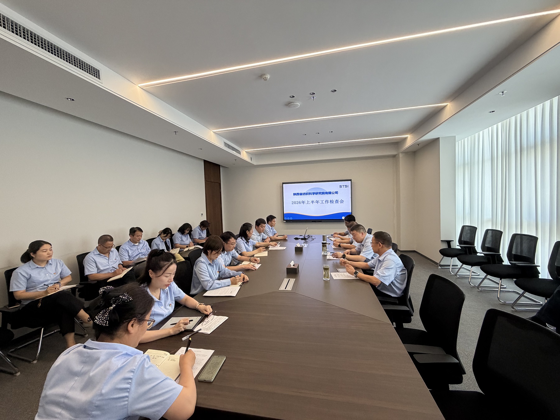 纺科院召开2026年上半年工作检查会