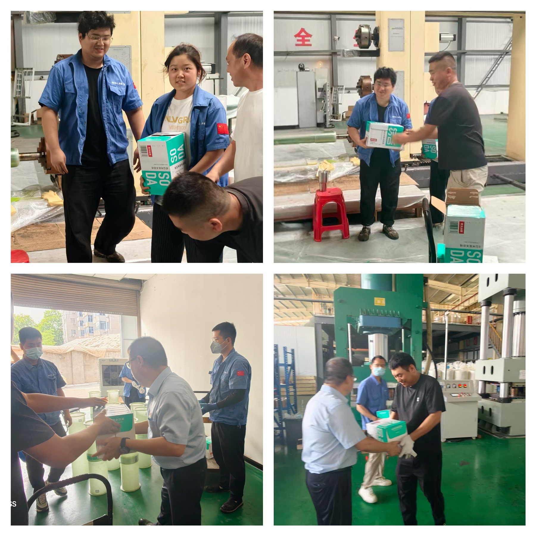 酷暑送清凉 关怀暖一线——院工会开展夏日高温“送清凉”慰问活动